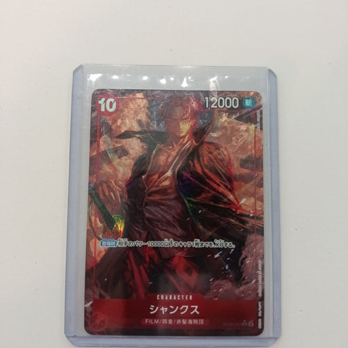 2023 Bandai One Piece Card Game Character Shanks SEC (Special Rare) #OP05-119