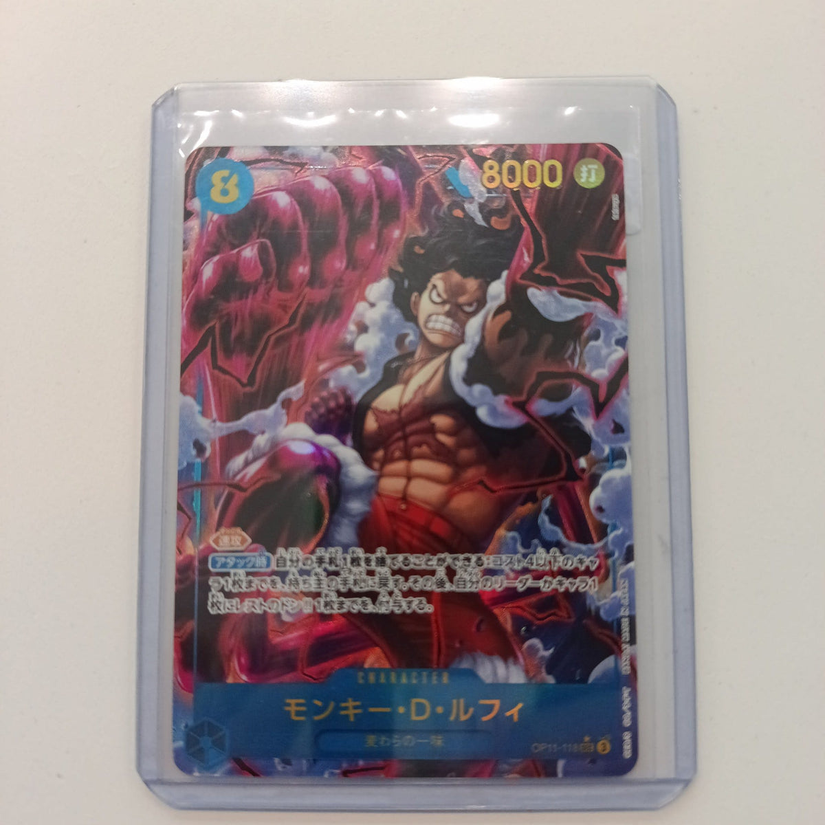 2024 One Piece Card Game Pillars of Strength Character Monkey D. Luffy Special Art (SEC) #