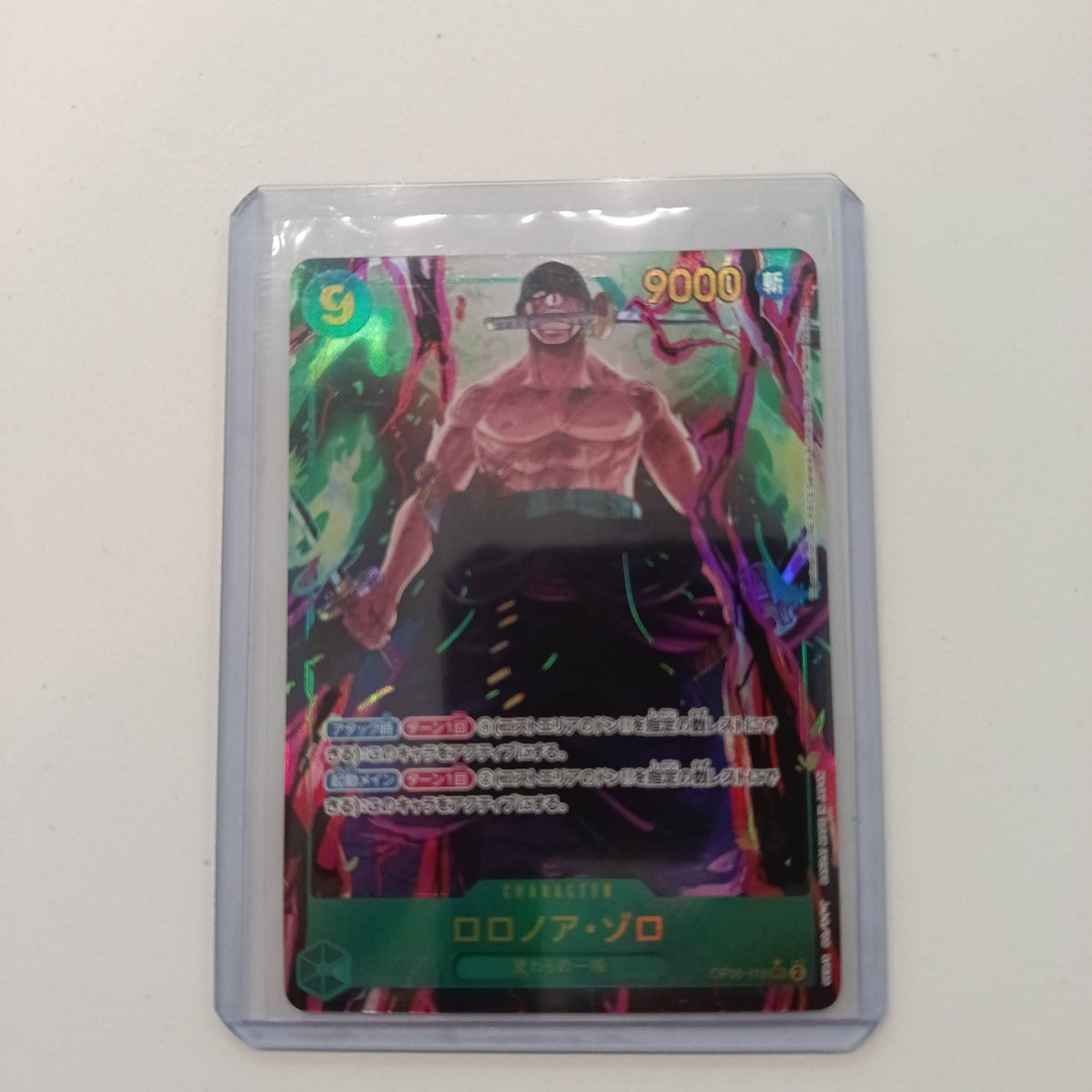 Bandai One Piece Card Game Character Roronoa Zoro Alternate Art #OP05-100