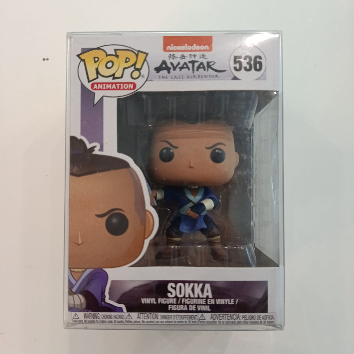 2018 Funko Pop Pop! Animation Sokka #536