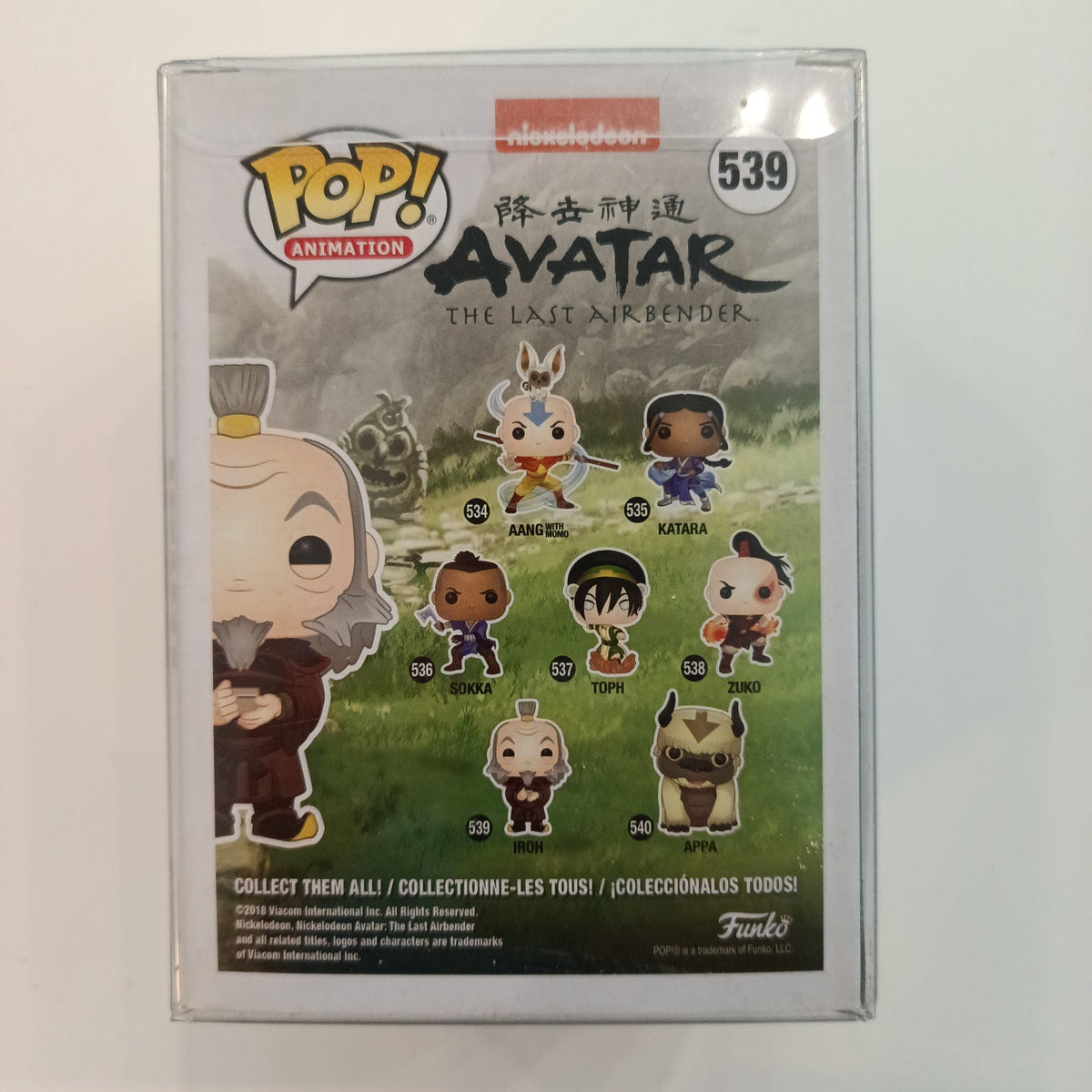 2018 Funko Pop Pop! Animation Iroh #539 - view 2