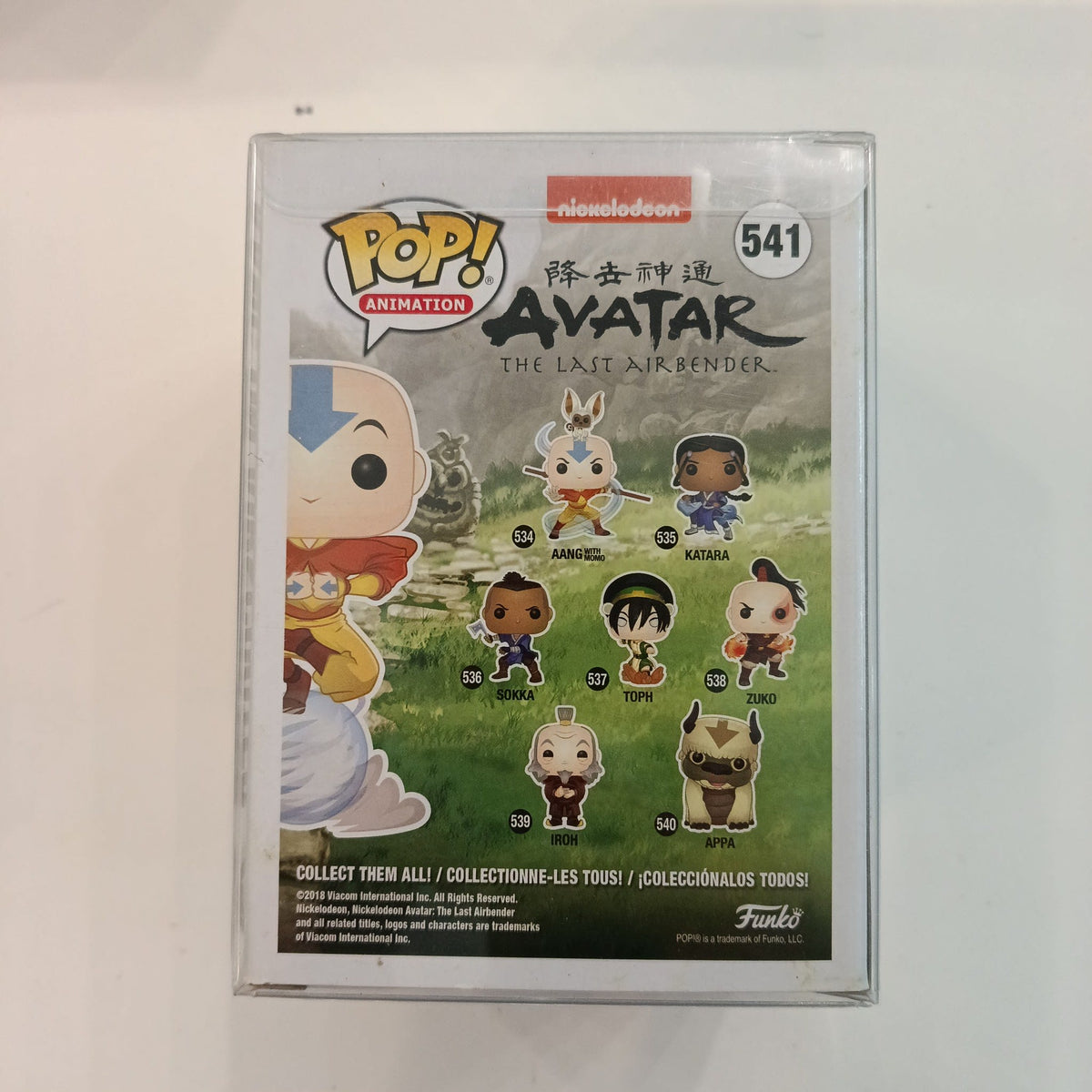 2018 Funko Pop Pop! Animation Aang on Airscooter #541 - view 2