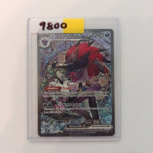 2024 Pokemon Company Stellar Crown Special Illustration Rare N's Zoroark ex Special Illust