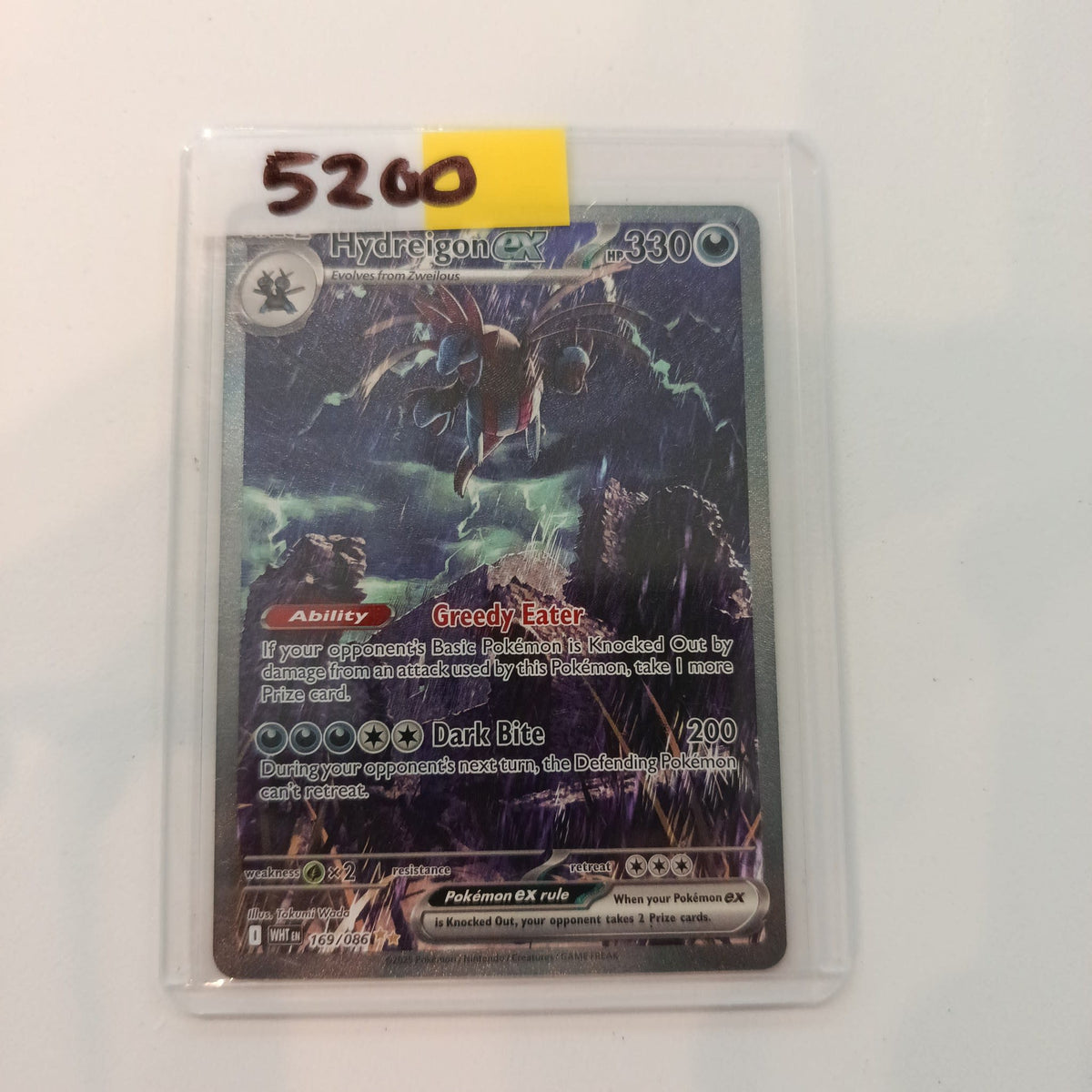 2024 Pokemon Company Wild Force ex Hydreigon Special Illustration Rare #169/086