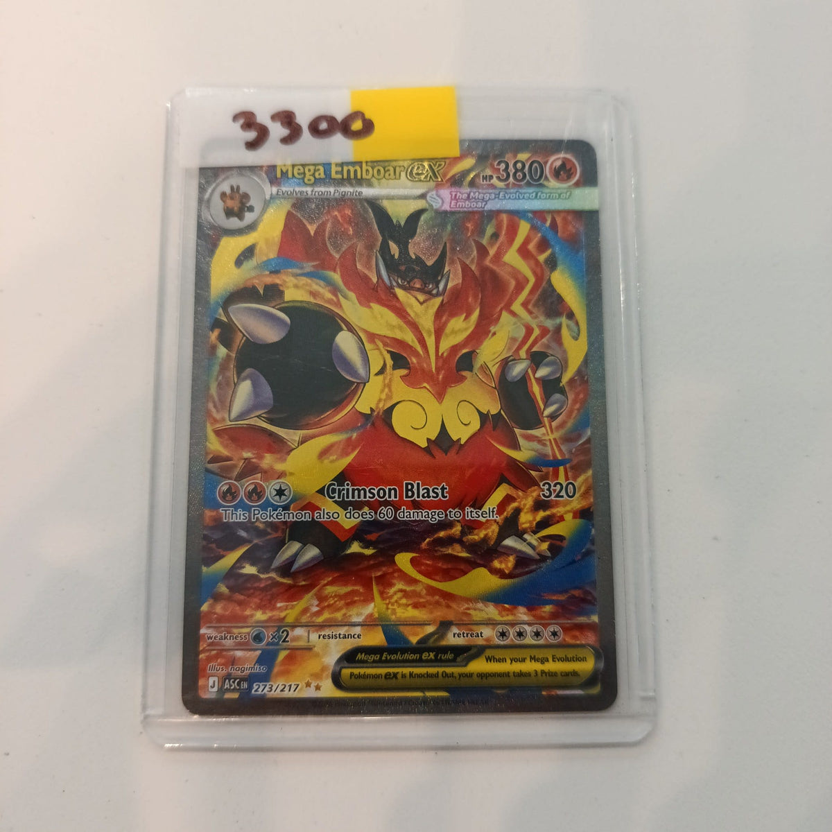 2025 Pokemon Company Scarlet & Violet — Prismatic Evolutions Special Illustration Rare Meg