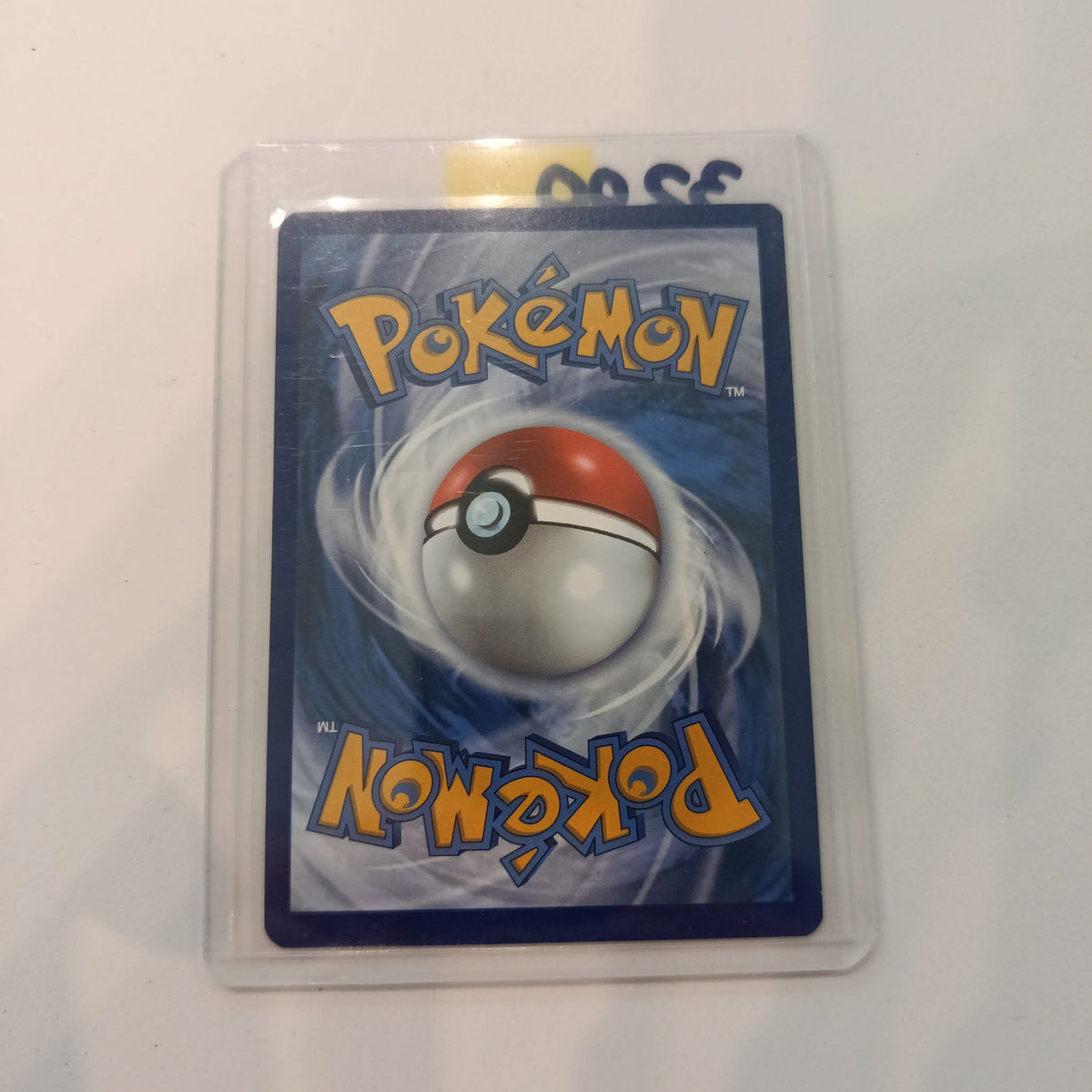 2023 Pokemon Company 151 Illustration Rare Dragonair #181/165 - view 2