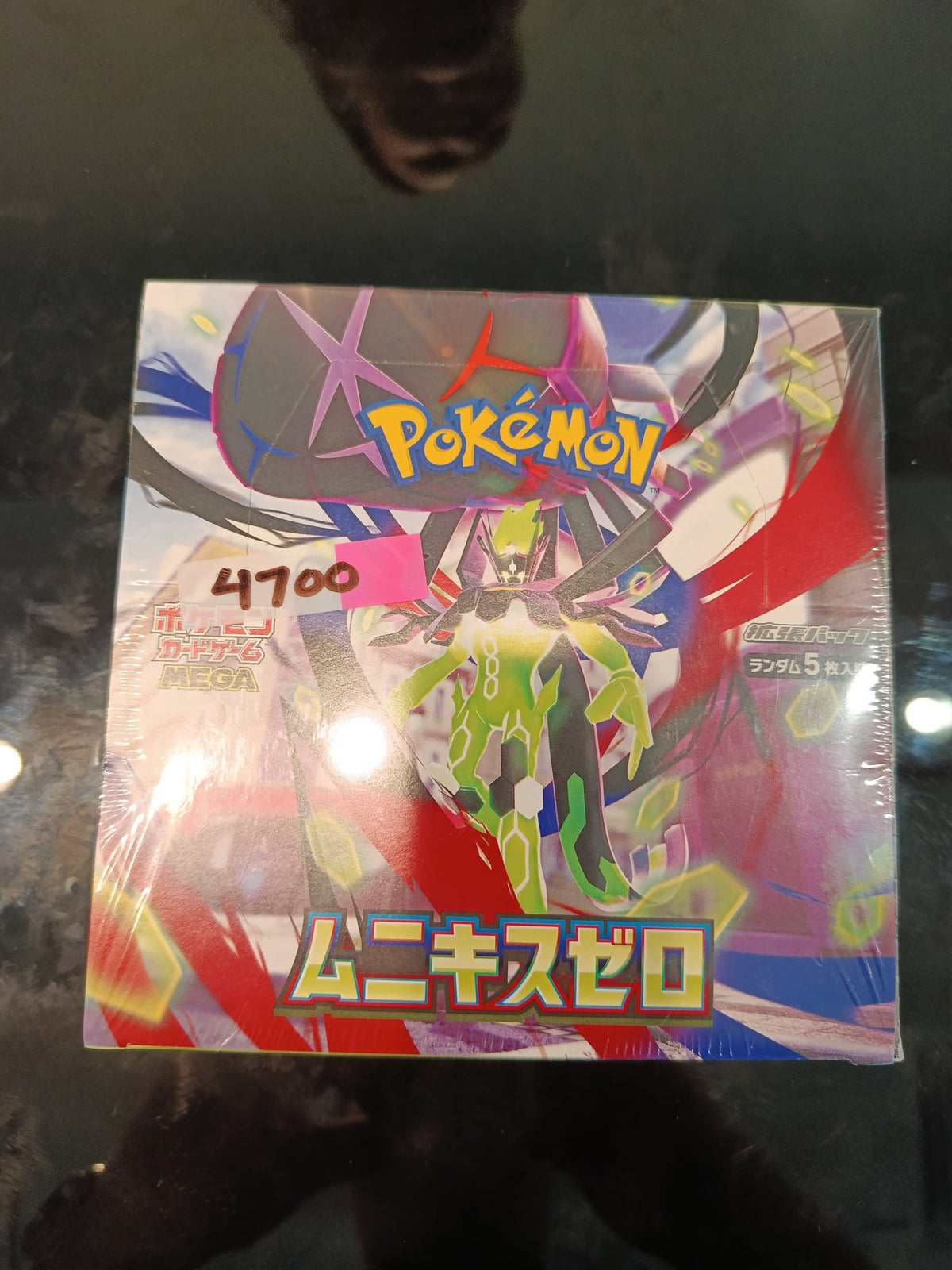 Pokemon Moonbreon (ムーニキスゼロ) Umbreon ex 2024 (Japanese)