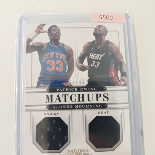 2013-14 Panini National Treasures Matchups Patrick Ewing / Alonzo Mourning