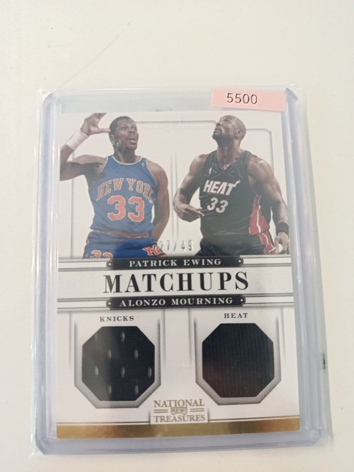 2013-14 Panini National Treasures Matchups Patrick Ewing / Alonzo Mourning