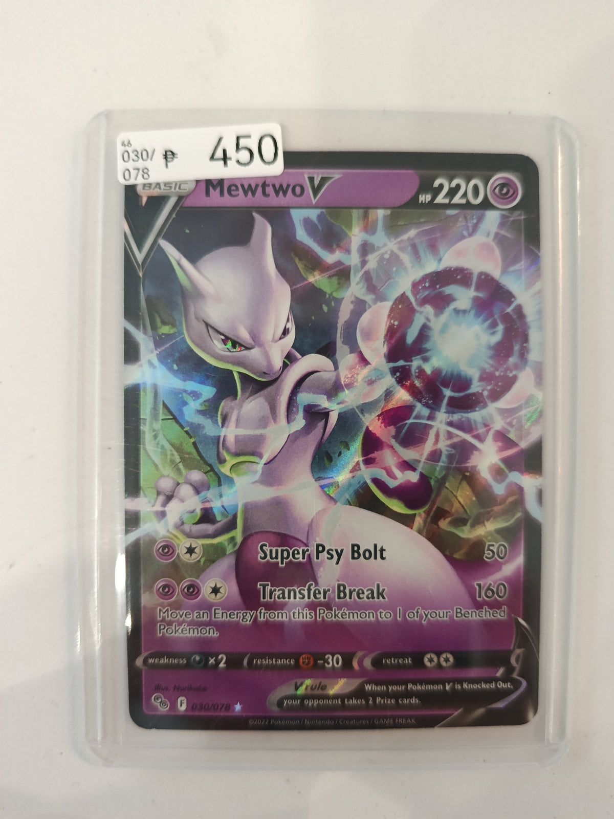 Pokemon (English)