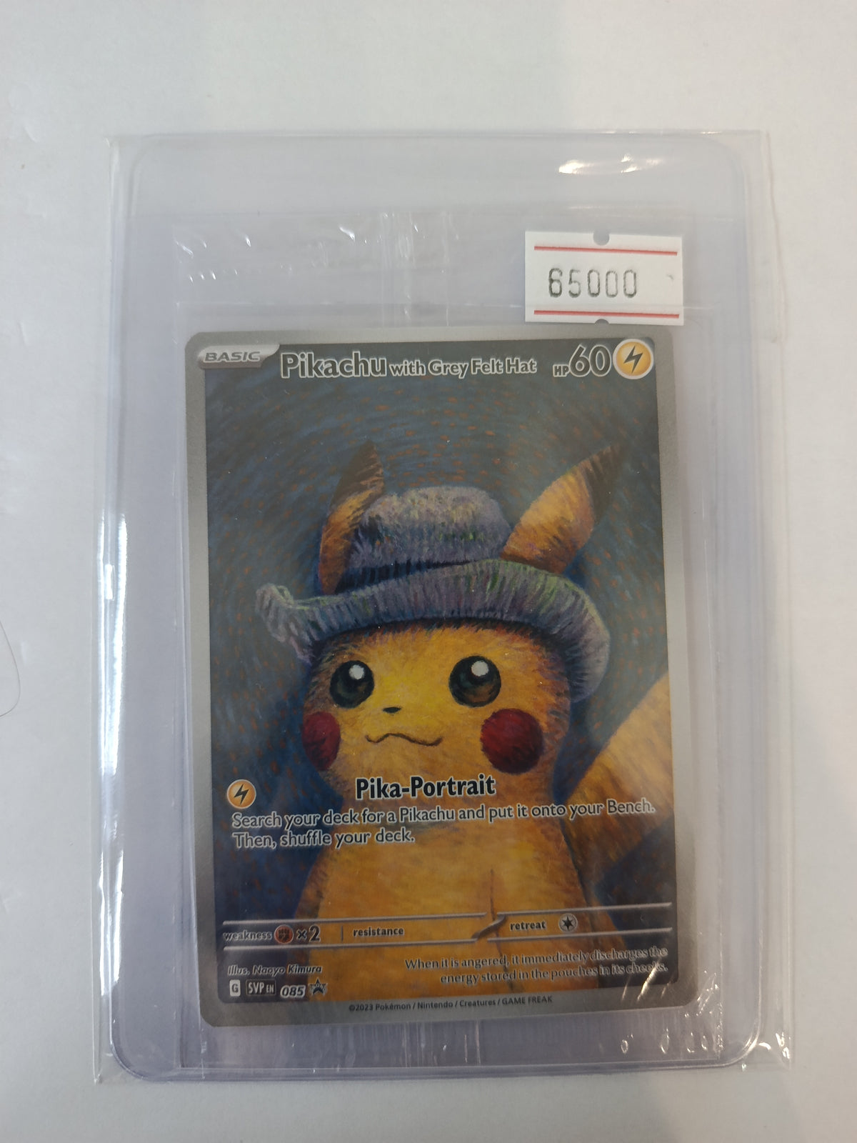 Pikachu Van Gogh
