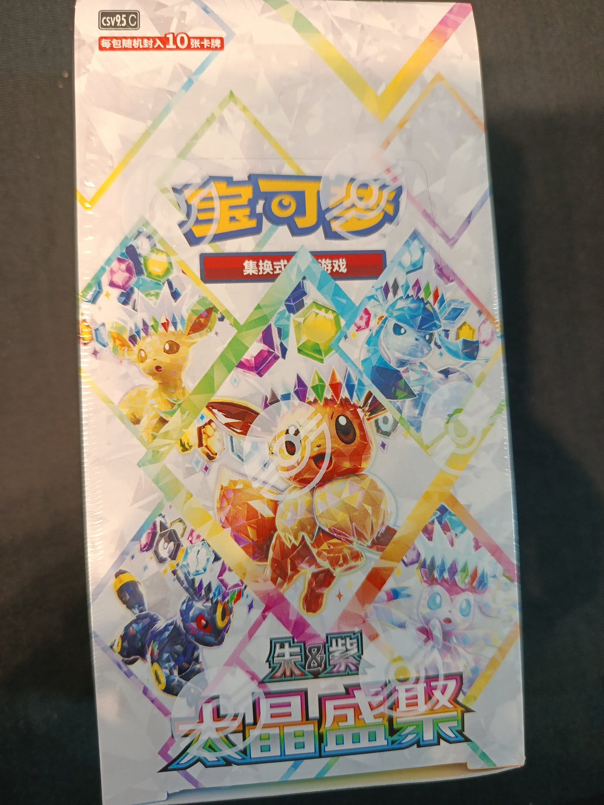 Terastal Gathering Booster Box
