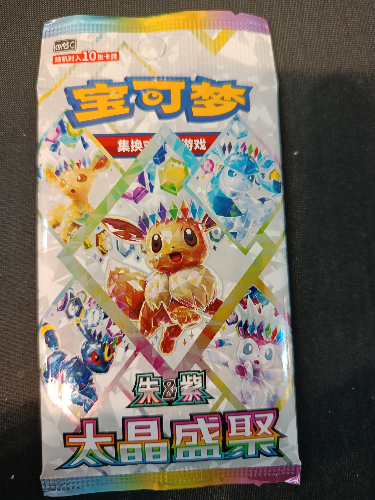 Terastal Gathering Booster pack