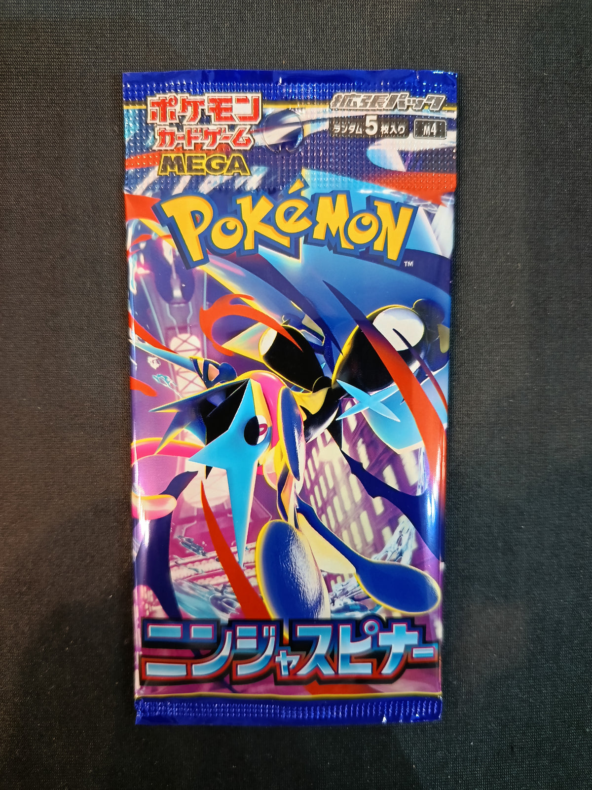 Ninja spinner (japanese)