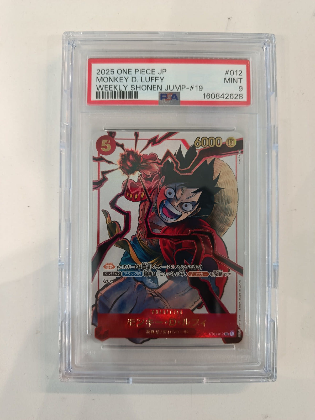 2022 Bandai OP-02 Monkey D. Luffy Jump Monkey D. Luffy #019 PSA 9