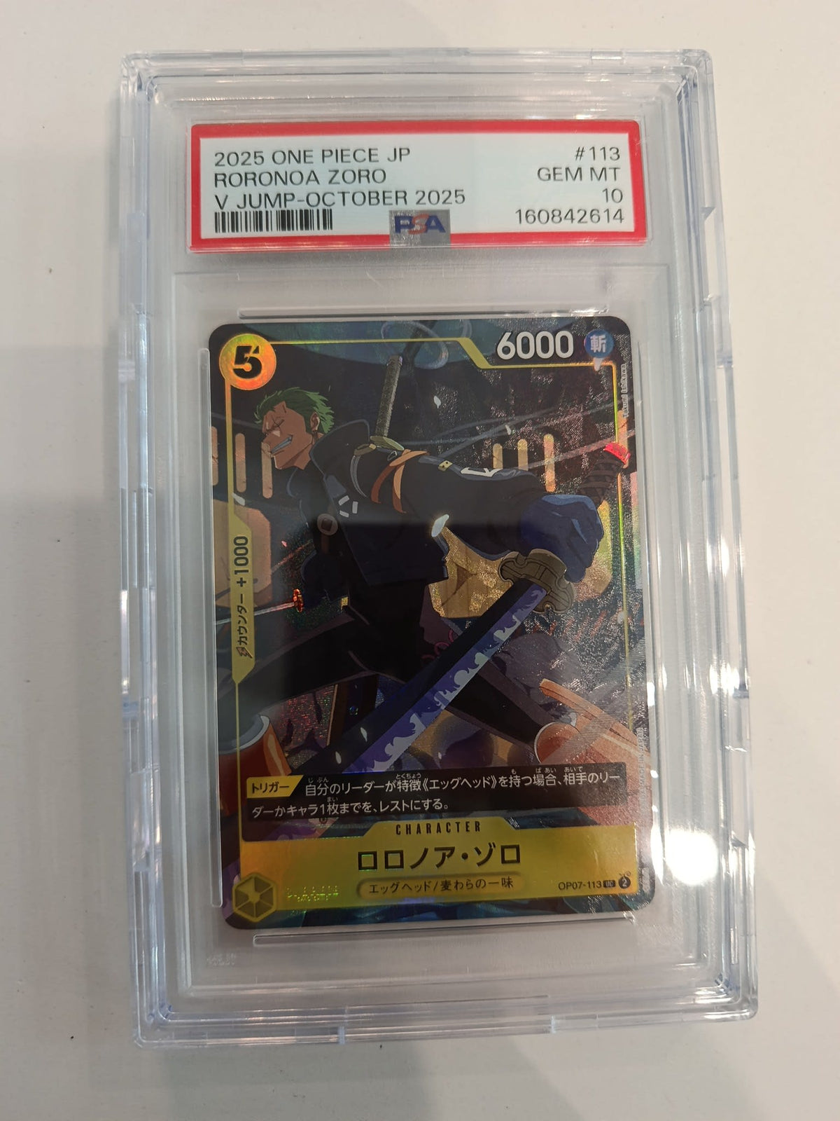 2025 OP07 V Jump October 2025 Roronoa Zoro #113 PSA GEM MT 10