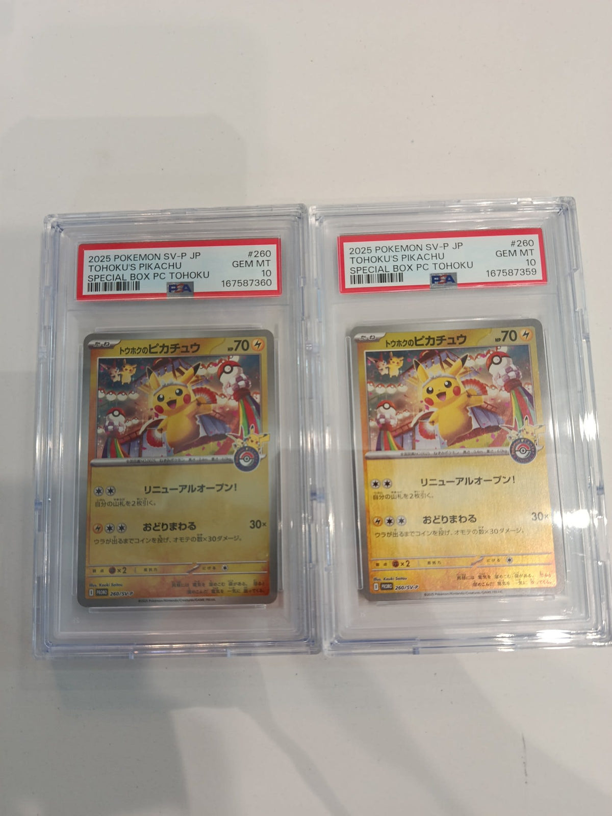 2025 Pokemon Company SV-P JP Tohoku's Pikachu #260 PSA GEM MT 10