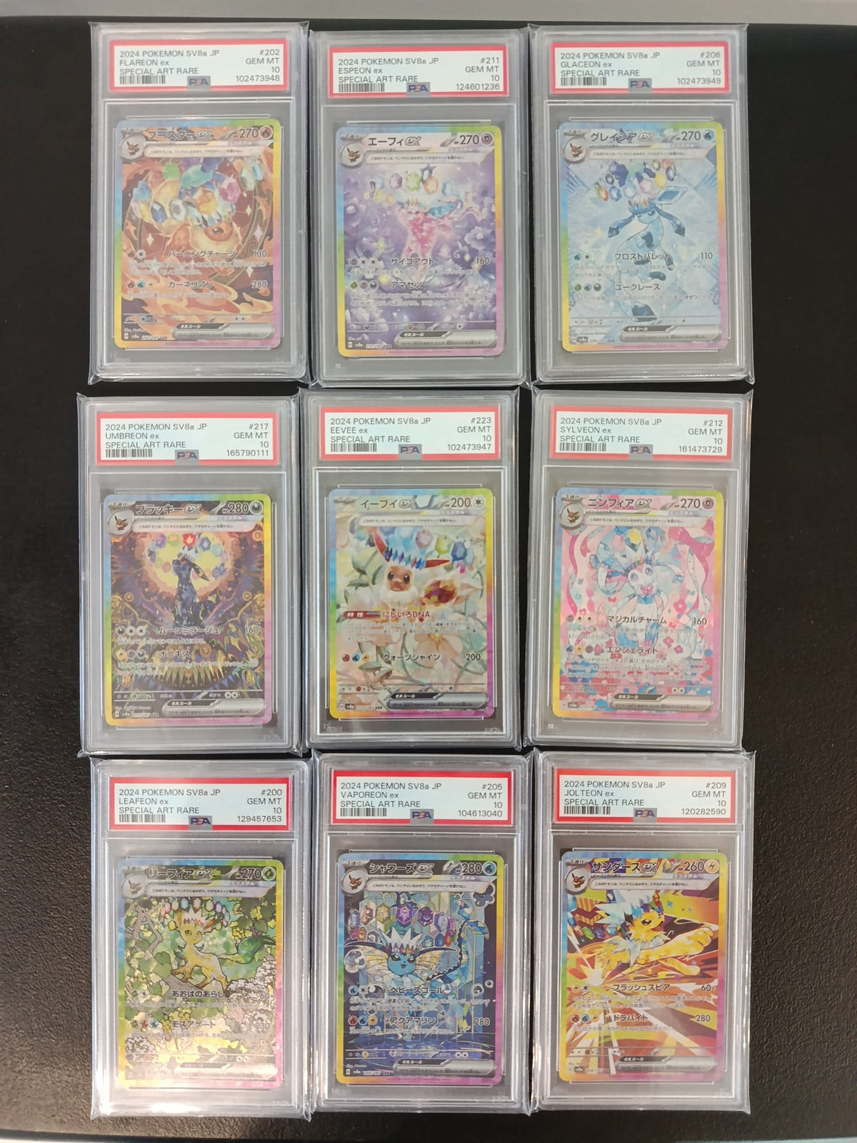 Pokemon Company SV8a Special Art Rare Charizard ex #202 PSA 10
