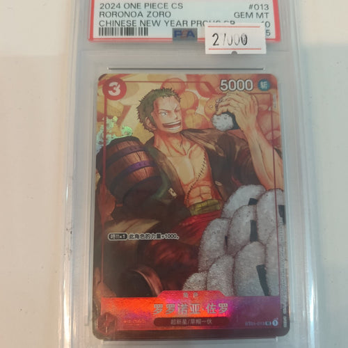2024 One Piece Card Game 2024 One Piece CS Chinese New Year Promo Chinese New Year Promo R