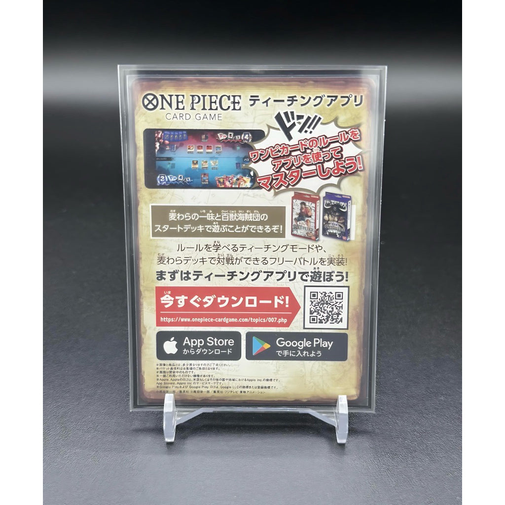 Hard Outer Sleeves for TCG (68x93mm / 120 microns)